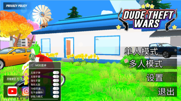 开放世界沙盒模拟器内置功能版