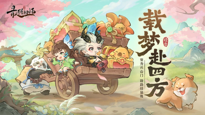 最强祖师手游