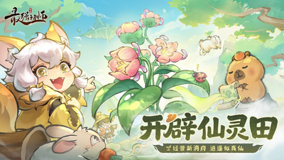 最强祖师破解版