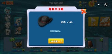 饥饿鲨进化破解版
