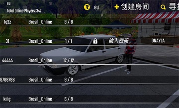 新车牌在线汉化版