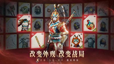 暗影格斗3最新版