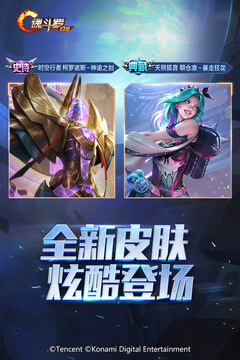 魂斗罗归来安卓版