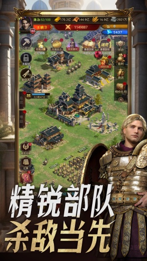 帝国征服者手机版