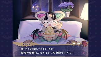 恶魔连结中文版