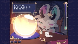 恶魔连结中文版