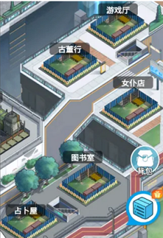 来自黑洞的旅人五大店铺详细介绍