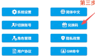 来自黑洞的旅人兑换码大全