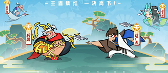 王者之弈刘邦角色介绍