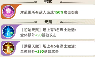 王者之弈刘邦角色介绍