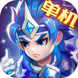 三国演义吞噬无界最新版