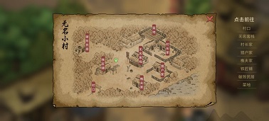 大侠立志传老郎中的心愿任务攻略