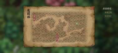 大侠立志传老郎中的心愿任务攻略