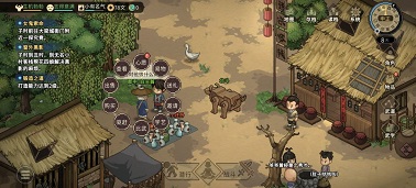 大侠立志传老郎中的心愿任务攻略