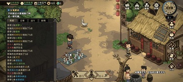 大侠立志传老郎中的心愿任务攻略