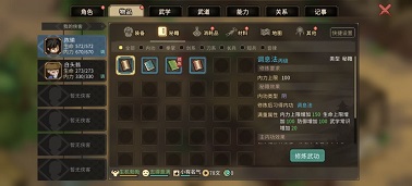 大侠立志传老郎中的心愿任务攻略