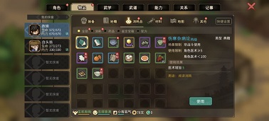 大侠立志传老郎中的心愿任务攻略