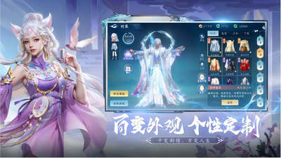 仙遇最新版