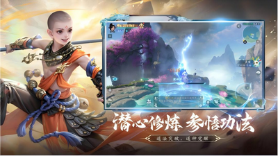 仙遇最新版