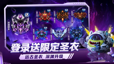 球球大作战自由无敌版