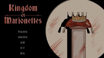 木偶王国汉化版
