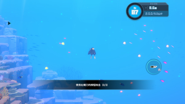潜水员戴夫手机汉化版
