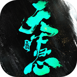 三国天下归心最新版