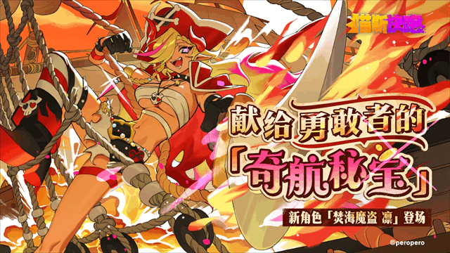 喵斯快跑官方版