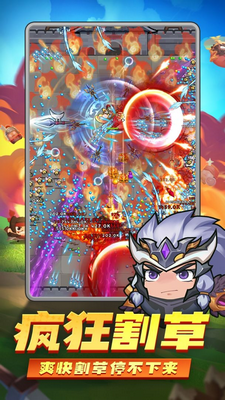 三国吧兄弟无限资源版