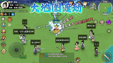 修仙家族模拟器2作弊版