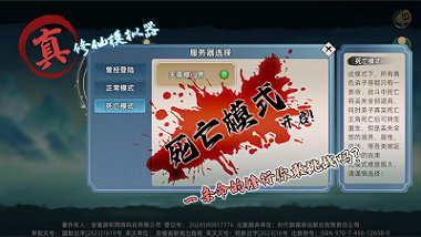 修仙家族模拟器2作弊版
