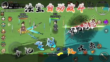 修仙家族模拟器2作弊版