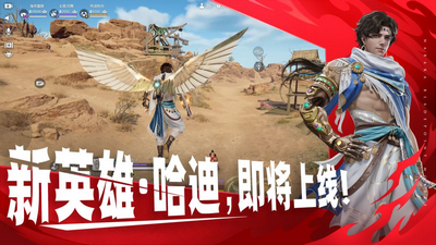 永劫无间最新版