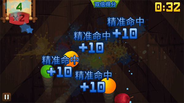 水果忍者