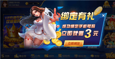 神殿ol娱乐手机版下载神殿777