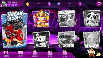 神殿ol娱乐手机版下载神殿777