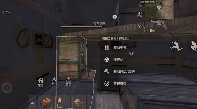 失控进化保险柜作用