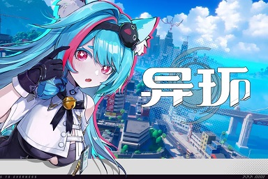 异环兑换码大全