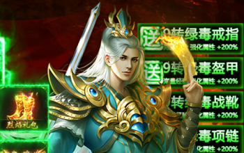 大屠龙道士怎么玩