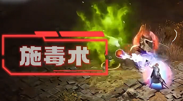 大屠龙道士怎么玩
