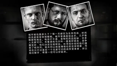 这是我的战争云游戏