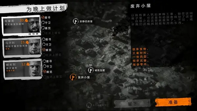 这是我的战争云游戏