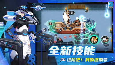 元气骑士破解版
