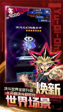 游戏王决斗链接手游
