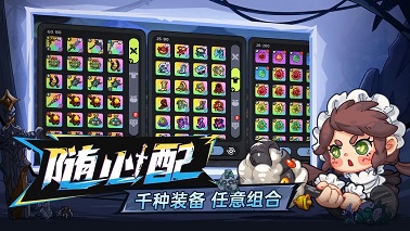 英勇之地无限内购版