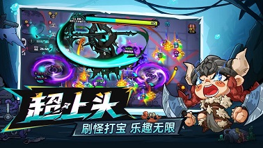 英勇之地无限内购版