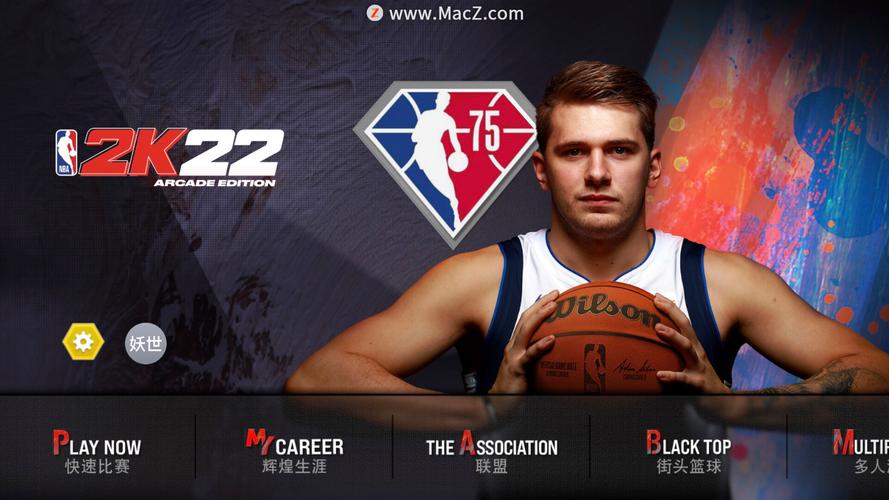 nba2k22豪华版