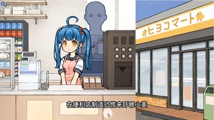 透明人间2最新版