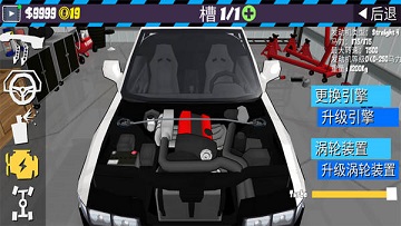 fr漂移传奇破解版