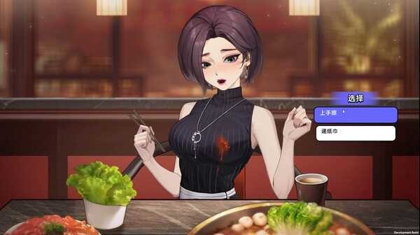 中国式相亲手机版